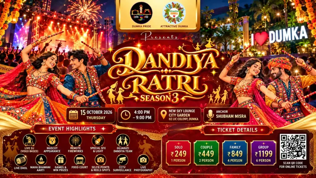 Dandiya Raatri Season 3 Dumka 2026 featured image with Dumka Pride and Attractive Dumka logos, Garba dancers, event details, venue and ticket prices.